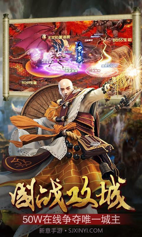 三打白骨精截图5 三打白骨精截图5