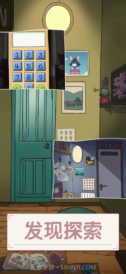 打开房间的门截图3 打开房间的门截图3