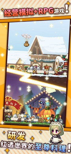 暴食大作战截图4 暴食大作战截图4