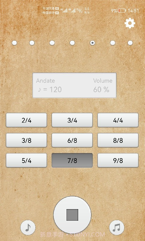 小鹿节拍器截图1 小鹿节拍器截图1