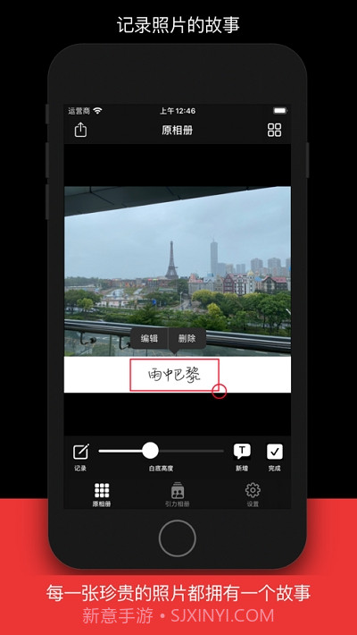 引力相册截图3 引力相册截图3