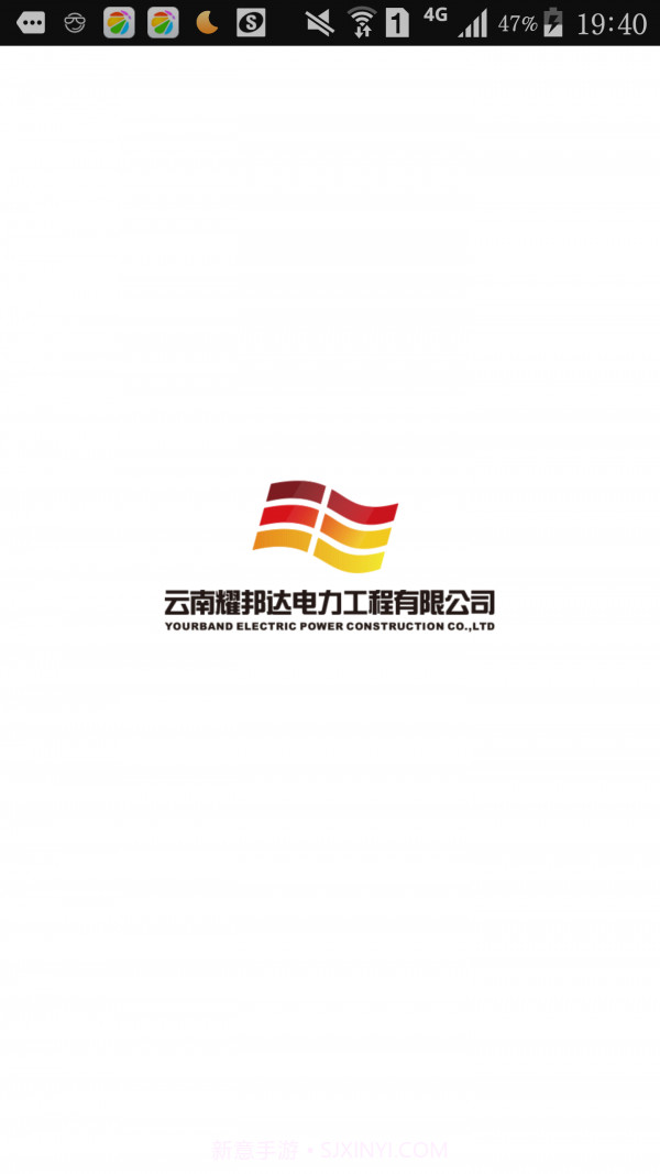 智慧能源专家截图1 智慧能源专家截图1