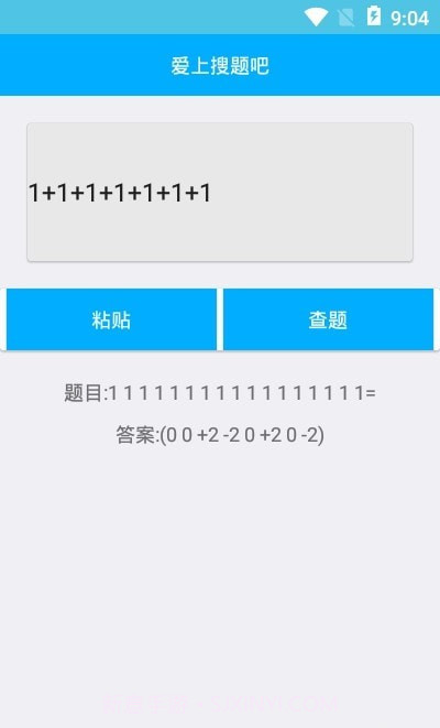 查题王截图1
