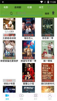 随看视频内购版截图2 随看视频内购版截图2