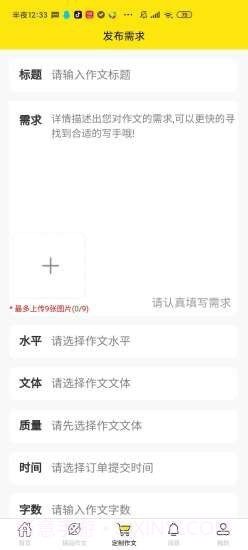 百香果学习局截图3 百香果学习局截图3