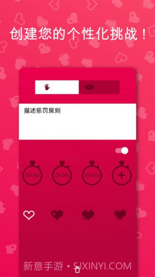 couplegame情侣截图2 couplegame情侣截图2
