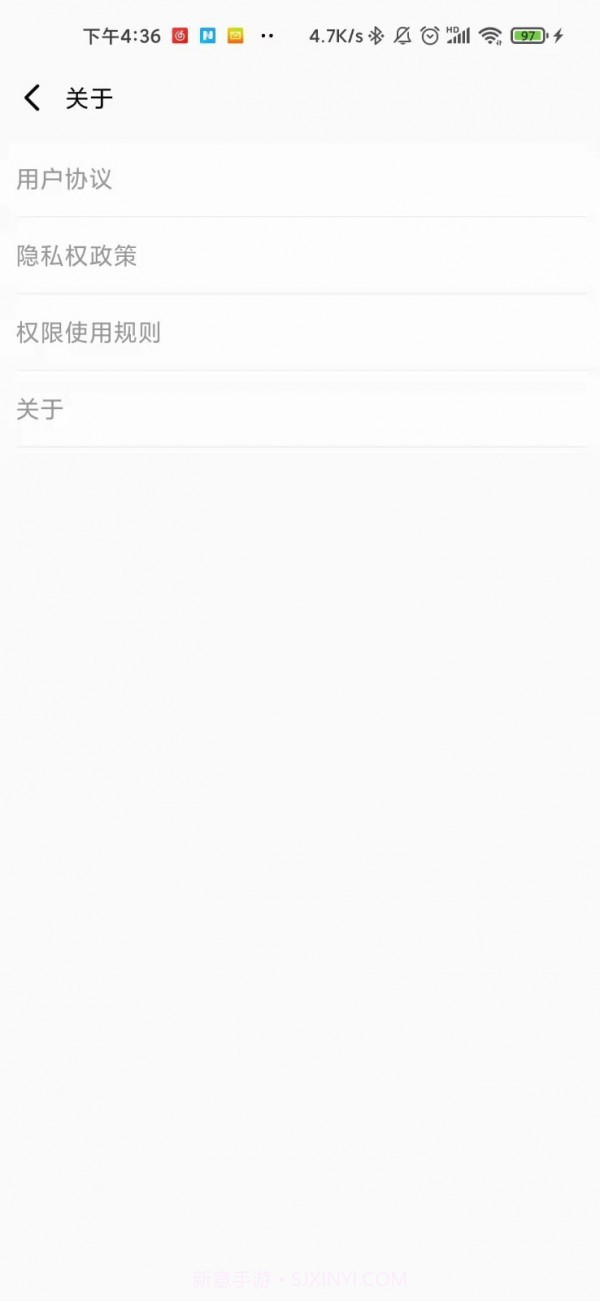 垃圾清理精灵截图2