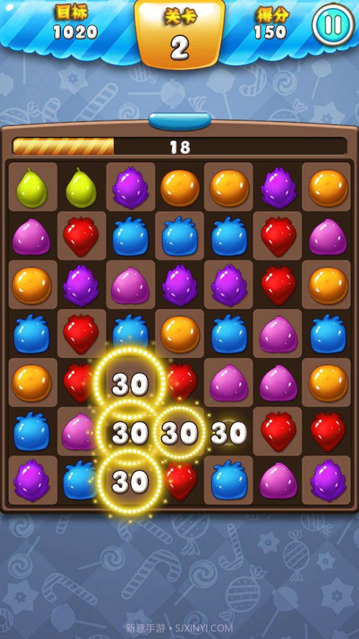 水果糖消除截图2 水果糖消除截图2