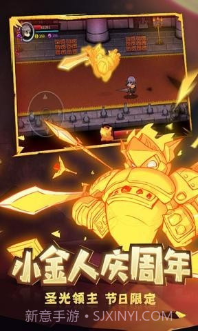 失落的城堡截图4