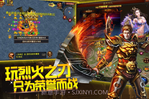 烈火之刃截图2 烈火之刃截图2