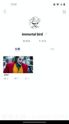 凌度车生活截图5 凌度车生活截图5