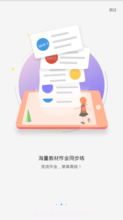 听口通(Tinkle听口通)截图2 听口通(Tinkle听口通)截图2