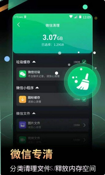 小马电池优化截图2 小马电池优化截图2