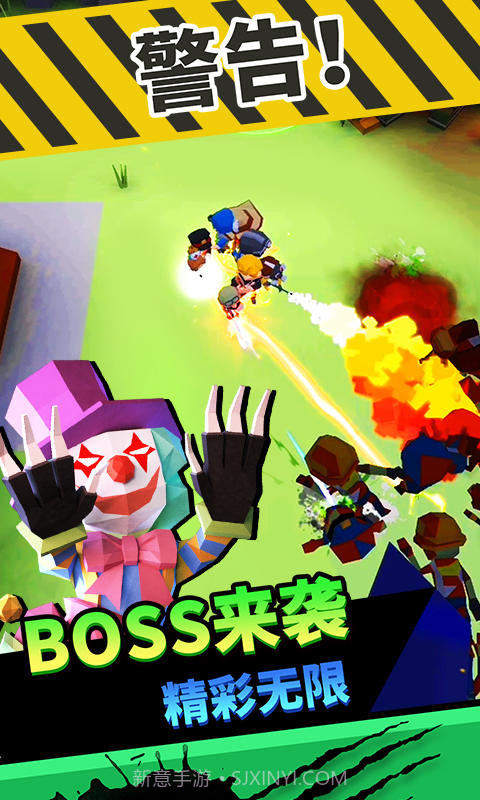 向僵尸开炮内购截图3