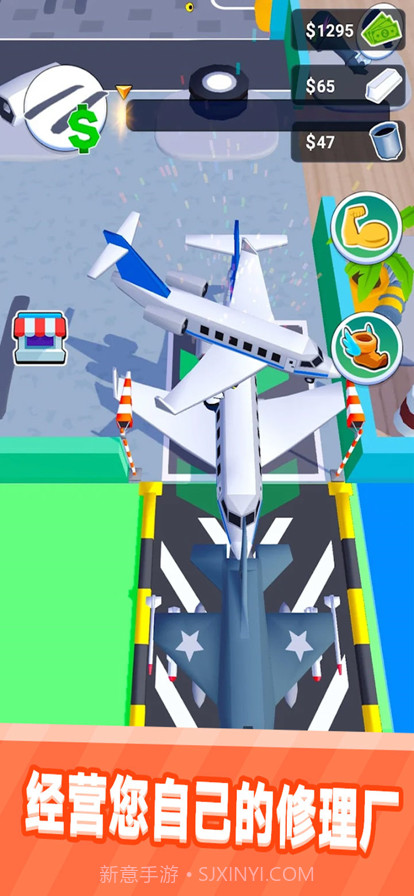 我的修理厂汽车维修改造模拟器截图5