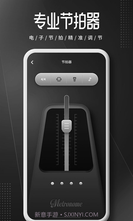 钢琴师Piano截图1 钢琴师Piano截图1