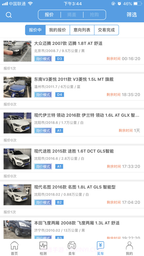 车渠截图2 车渠截图2