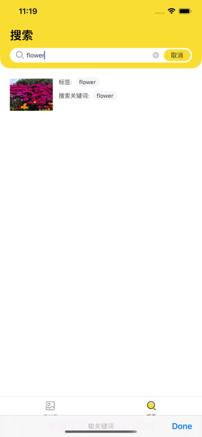 表情包助理截图3 表情包助理截图3