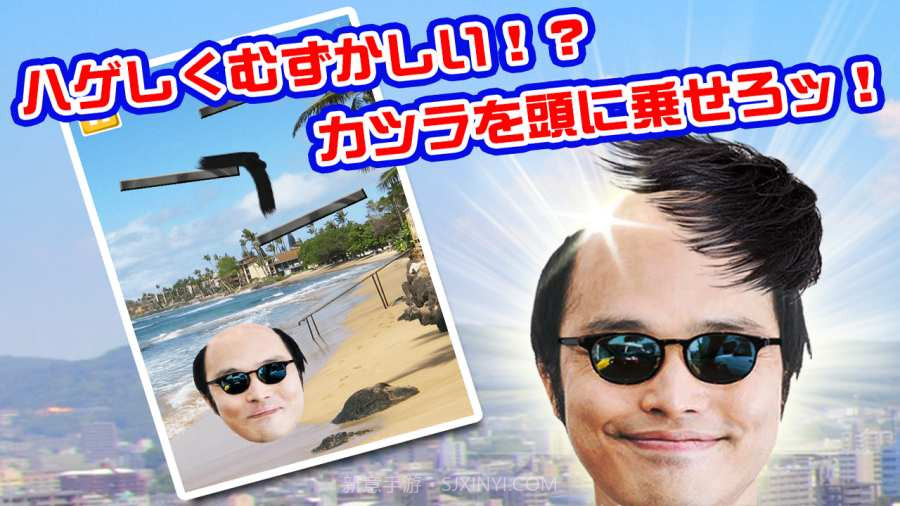 我接假发贼溜截图1 我接假发贼溜截图1