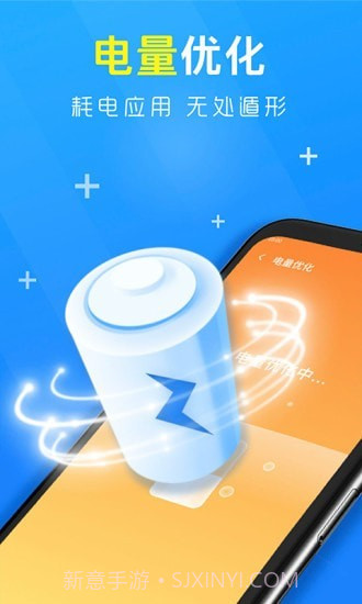 极致清理助手截图4