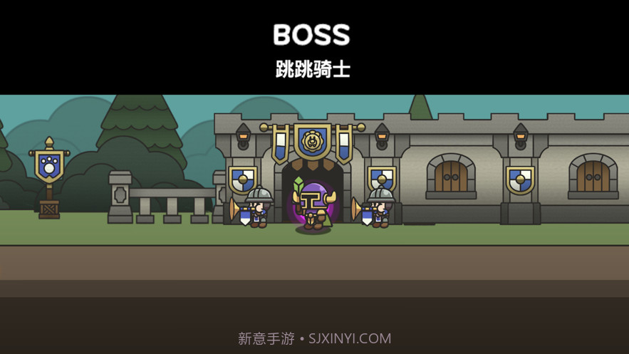 史莱姆斗勇士截图3 史莱姆斗勇士截图3