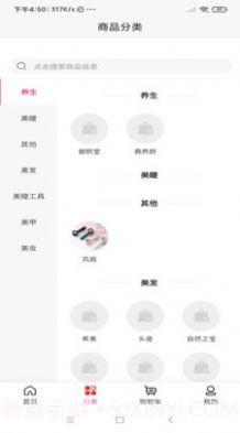 可丽智美截图2 可丽智美截图2