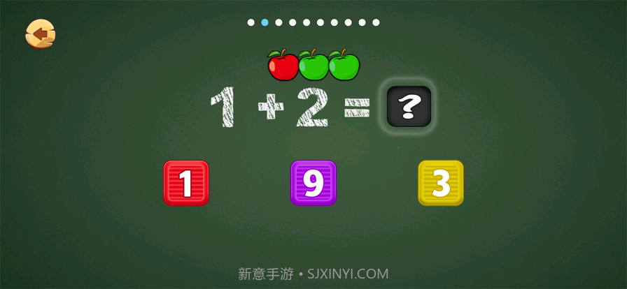 少儿数字启蒙截图4 少儿数字启蒙截图4