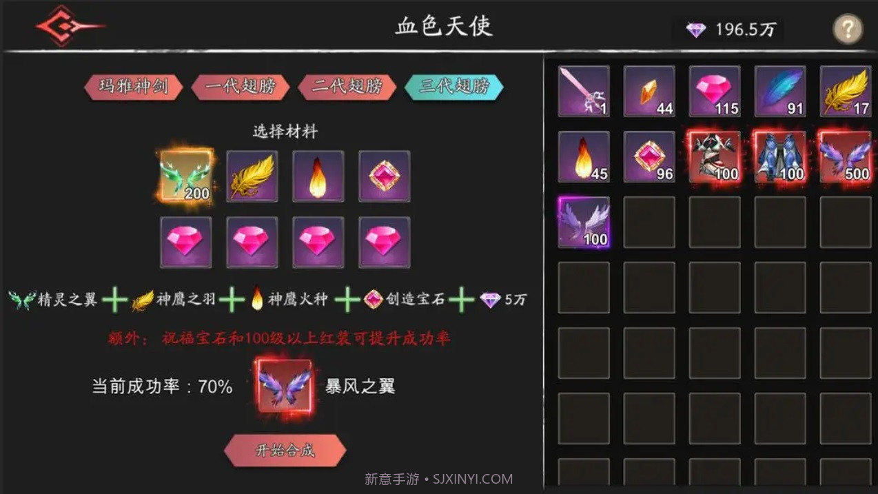 黑夜狩猎者截图2