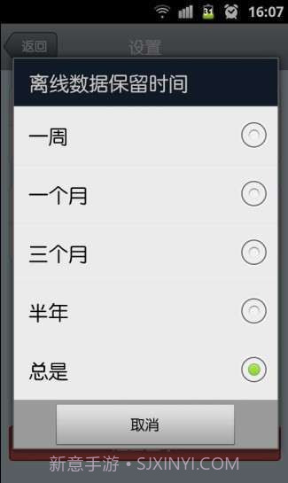 飞邮 TurboMail截图3 飞邮 TurboMail截图3