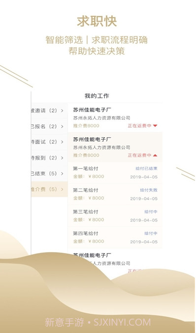 同者客户端截图3 同者客户端截图3