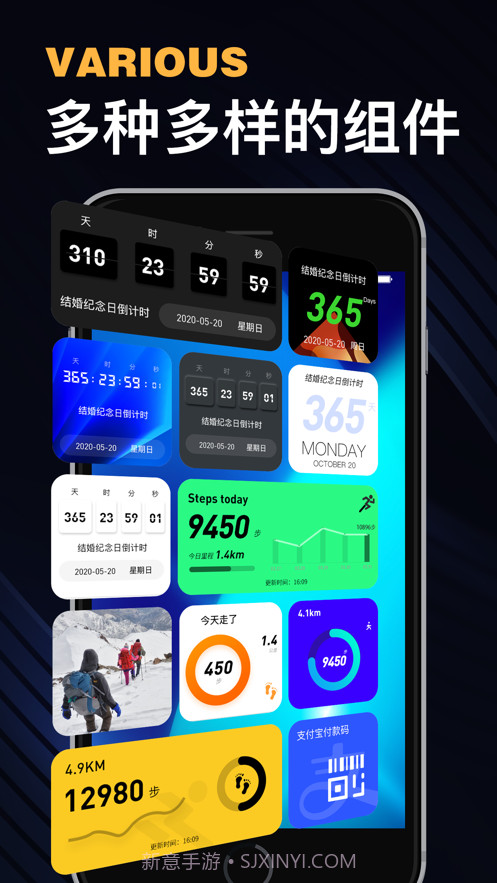 桌面小组件截图2 桌面小组件截图2