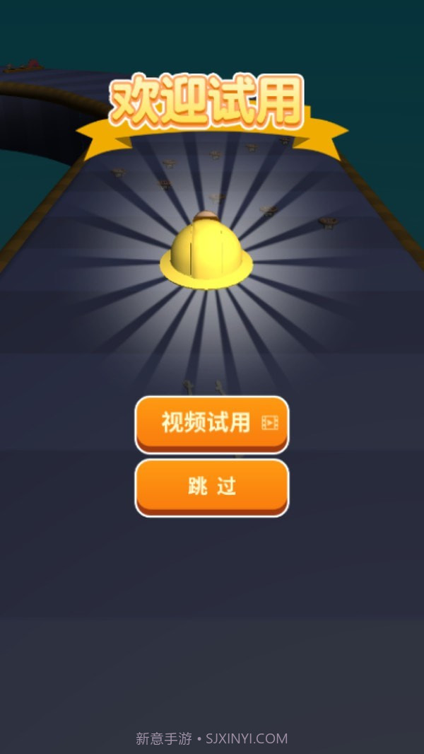 奔跑吧金币截图4