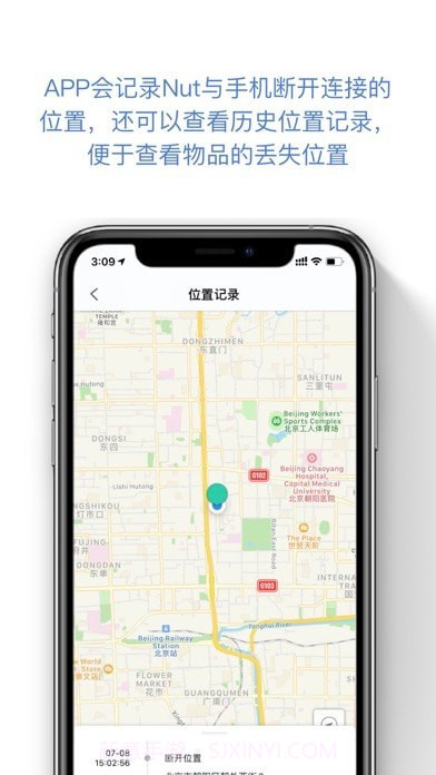自在找截图5 自在找截图5