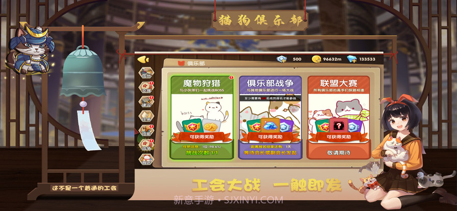 狗狗呼叫喵星截图4