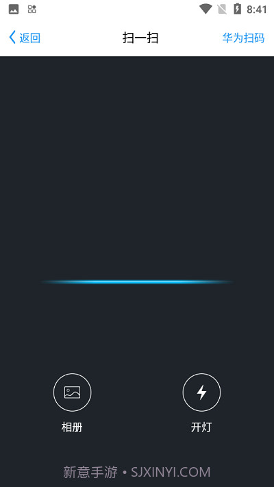 宁煤安宁系统截图3