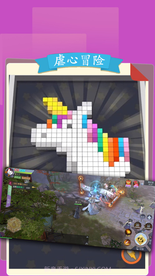 光头养神兽截图3 光头养神兽截图3