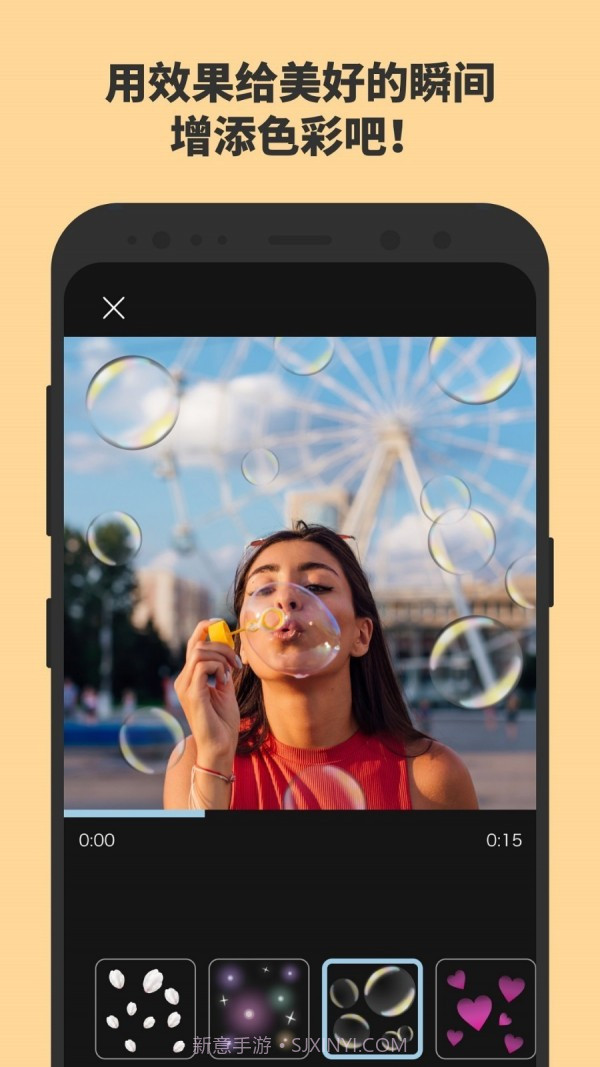 怡可炫(视频编辑)截图2 怡可炫(视频编辑)截图2