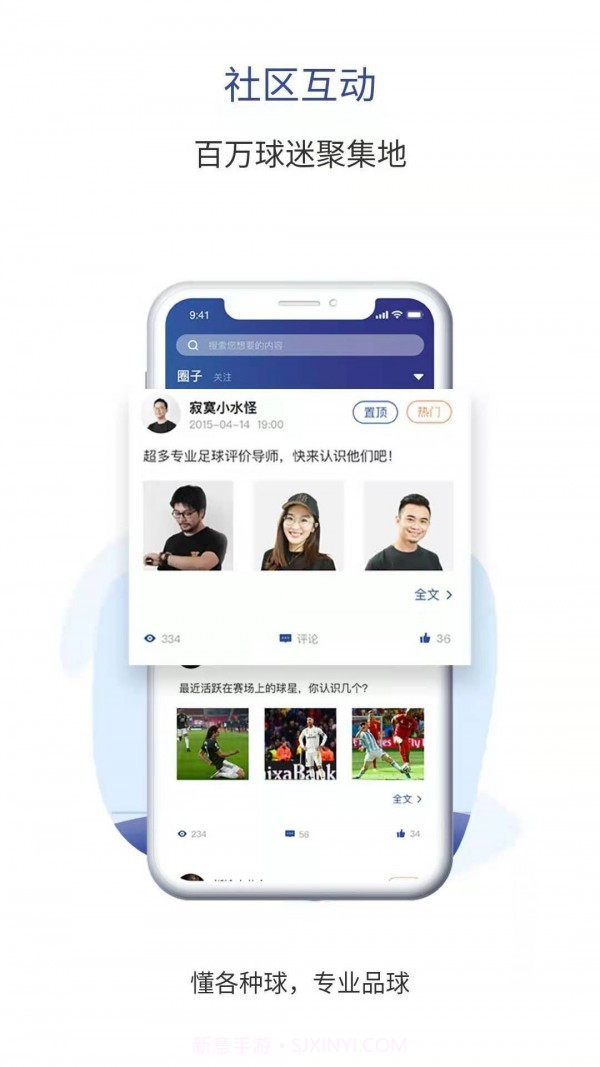 天生盈家截图2 天生盈家截图2