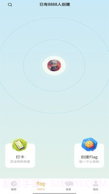 噗噗Flag截图2