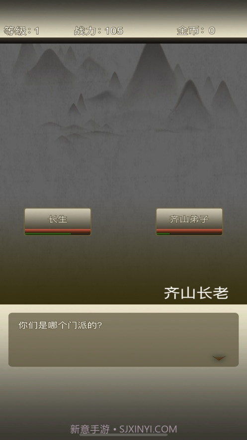 三界聊天群截图2