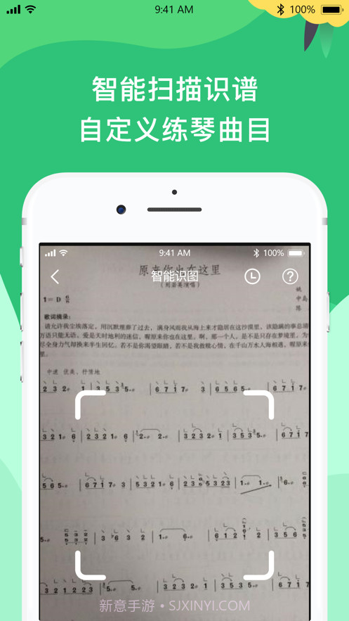 DINGPLAY截图2