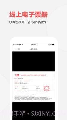 家家顺房产网截图5