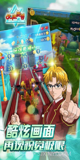 战斗吧灵兽截图3 战斗吧灵兽截图3