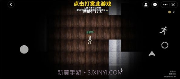 无尽旅馆roblox截图1