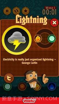 元素数独(Elemental)截图3 元素数独(Elemental)截图3