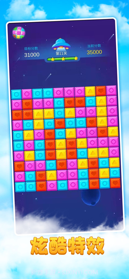 爷爷爱消消截图2 爷爷爱消消截图2