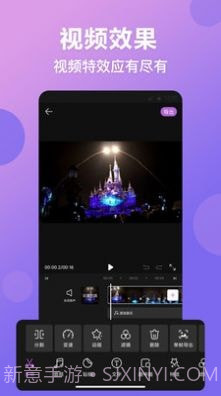视频P图精灵截图1
