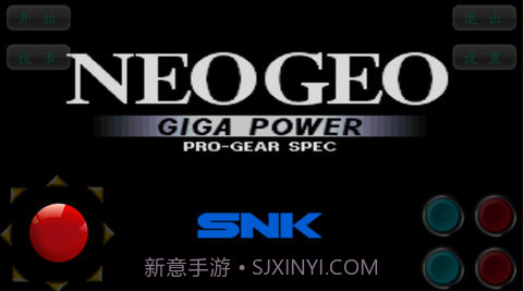 合金弹头6中文版截图1