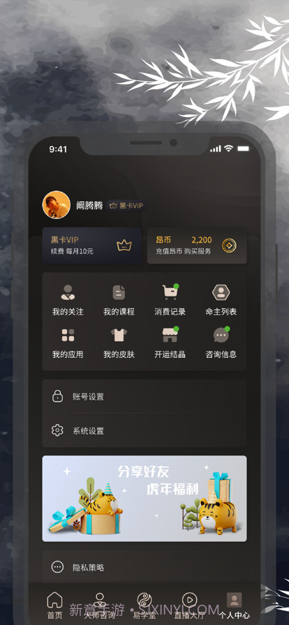 昂观文化截图5