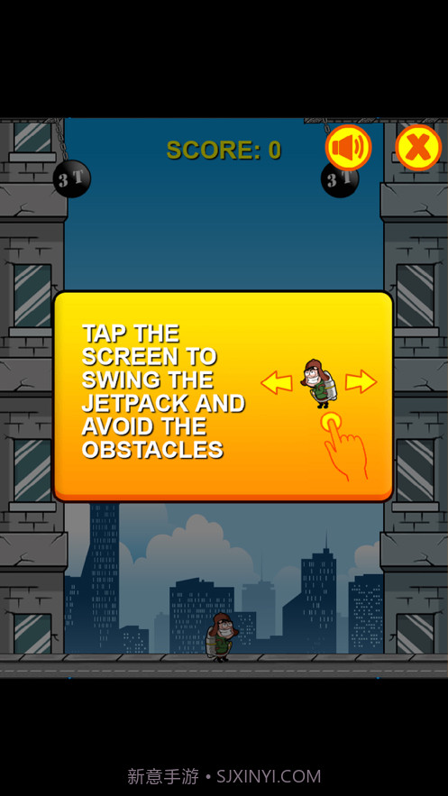 摇摆喷气背包截图2